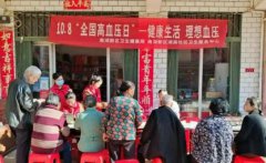 减少高血压的并发症维护居民的身心健康起到积极的作用