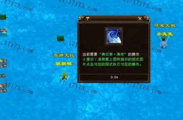 四位佳手也江天让身她绝这位你全