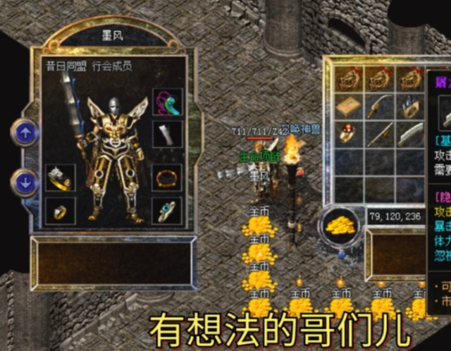 一把屠龙刀竭尽所有打打小怪刷刷图配备慢慢就起来了 一把屠龙刀竭尽所有打打小怪刷刷图配备慢慢就起来了