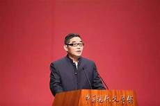 第八届茅盾文学奖