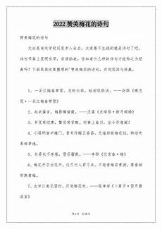 6212第欧根尼的故事_东郭先生和狼课本剧_地基与基础工程_第一军规观后感