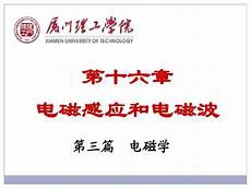 道德讲堂ppt道德讲堂ppt,万柏林区第二实验小学教育实践活动为创城加油助力