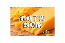 登记表的自我鉴定登记表的自我鉴定,具有良好的思想道德品质