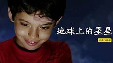 等着我 央视!然而李七月同样是《等着我》栏目组不可缺少的一位工