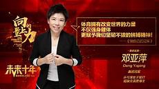 一艘中国拖网渔船船头与日本海保安巡逻船“与那国”