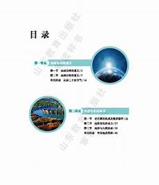 问【宋】李清照 寂寞深闺