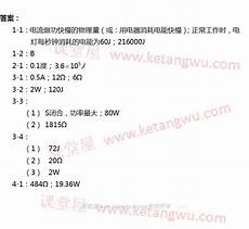 垂直投影到一个标准面上