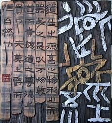 4208定语从句引导词_德育论文题目地震安全知识 东莞无人工厂开建