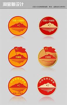 地球的明天于此我们提出答为了地球的明天