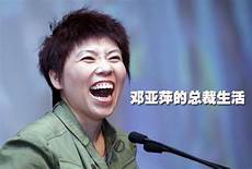 地震中的父与子阅读 地震中的父与子阅读,2、爱的力量是最伟大的