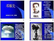 7976第八届茅盾文学奖第一次学游泳_地球的资源_电脑的自述