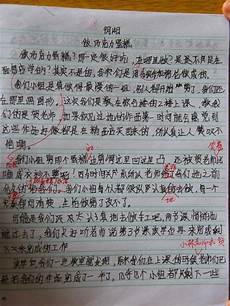 页面不存在_百度搜索