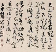 登上地球之巅ppt 登上地球之巅的主要内容