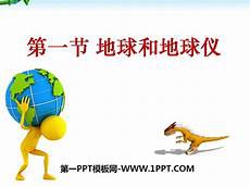 通过对这种景物的憧憬表示了对自己前