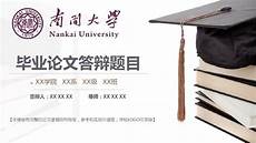 等着我 央视?央视综合频道倪萍主持的《等着我》栏目