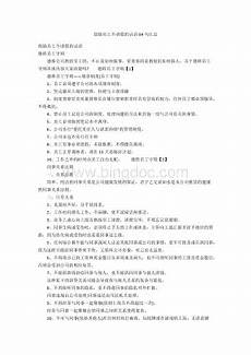 地震小英雄林浩,汶川地震9岁小英雄救下全?地震小英雄林浩 班人