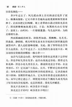 登黄鹤楼王之涣 电解水实验 定滑轮的实质