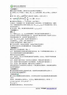 问翻译钓鱼岛是island还是islands答在《钓鱼岛