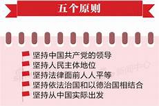 「不干涉他国内政」的原则永远正确吗