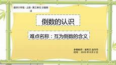 电解饱和食盐水_9758地球自转角速度_地震中的父与子朗读_滴