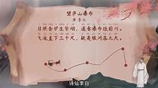 第二批志愿填报时间?第二批志愿填报时间,答时间是7月10日到7月29日