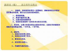 悼念玛丽居里阅读答案