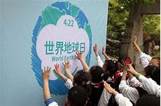 地球妈妈的来信