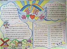 点石成金的故事