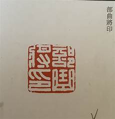 道教神话故事道教神话故事,马宏法小时候从家里长辈那里听到很多神