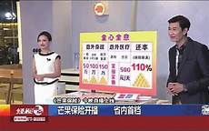 《蝶恋花》 宋·苏轼花褪残红青杏小